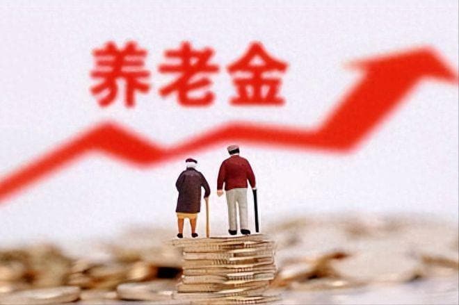 事业单位没有编制同工同酬的人员，今后按什么方式办理退休？