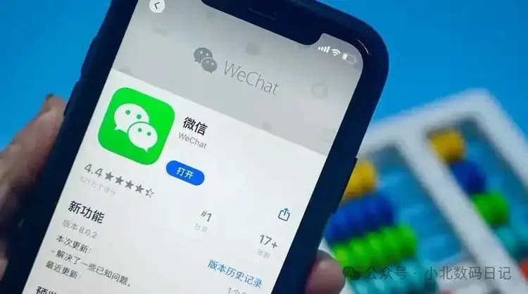 苹果手机怎么给微信设置密码锁？手机微信设置密码锁，详细