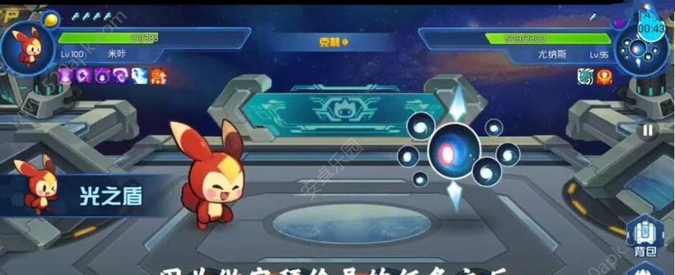以赛尔号：厉魇魔王咤克斯详细打法攻略
