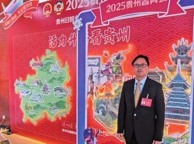 民盟贵州省委：优化激励政策 提升乡村教师待遇