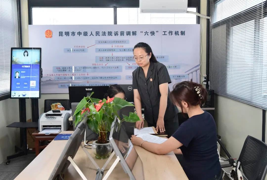 案多人少如何减案增效？《半月谈》聚焦昆明法院这项工作