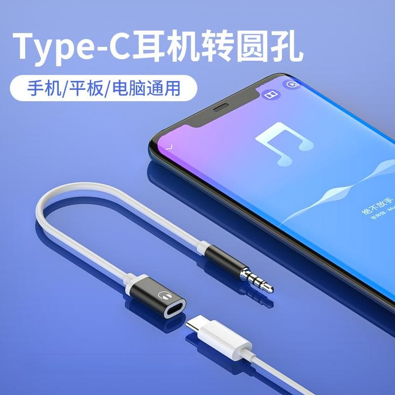 如何选择优质耳机线：长度、材质、插头类型全解析