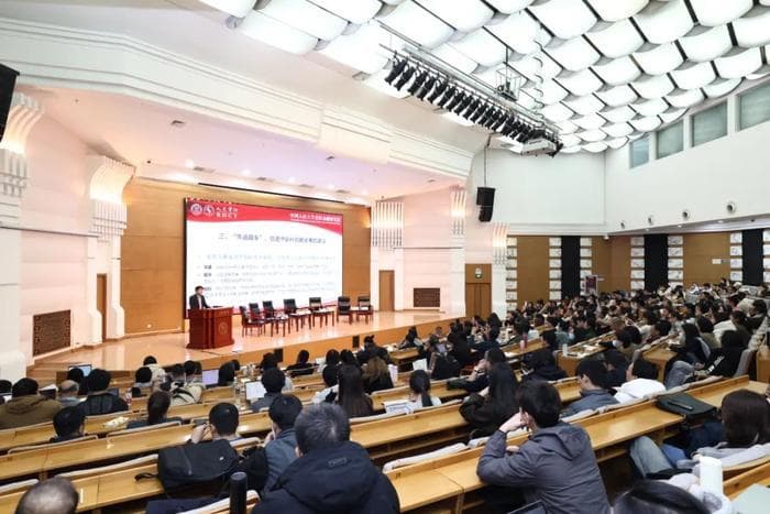 人大发布首份DeepSeek高校智库评估报告，现场火爆