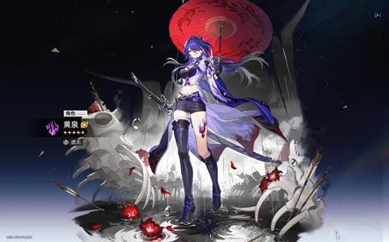 崩铁2.1巡海游侠「黄泉」培养攻略：技能解析与配队推荐