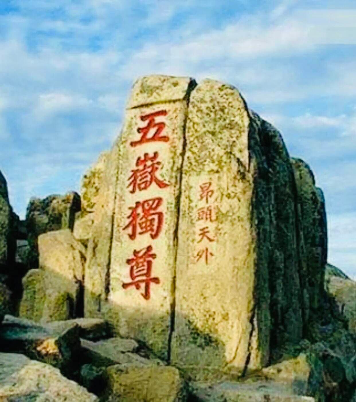泰山石敢当的安置要求