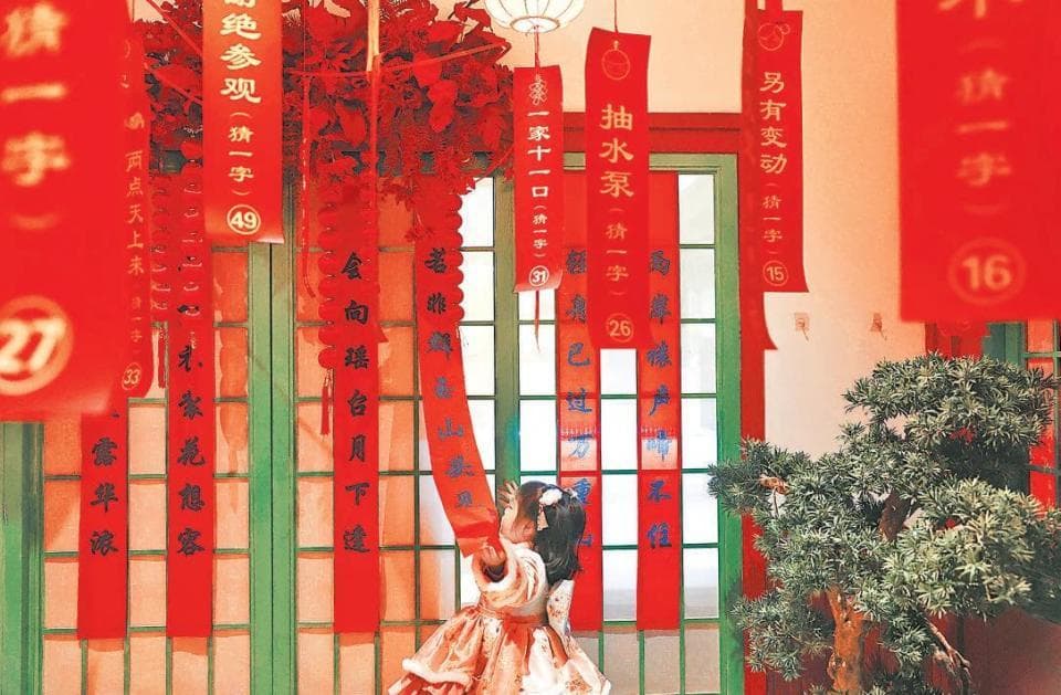 今日元宵节，让我们从“谜”字说起——