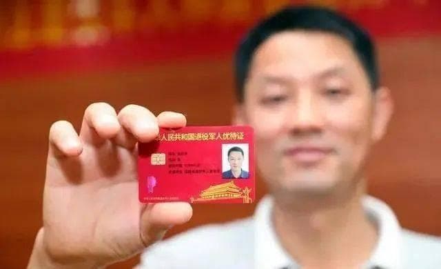 全国退役军人免门票景区名单汇总