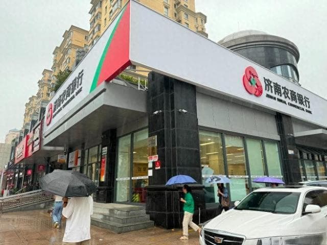 实探济南各银行：一年期存款利率降至1.7% 大额存单“消失”