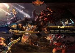 揭秘：魔族种类大盘点！