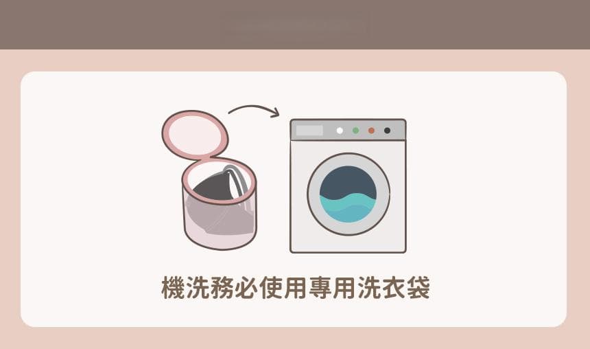 手洗内衣的正确方法：从清洗到收纳的完整指南