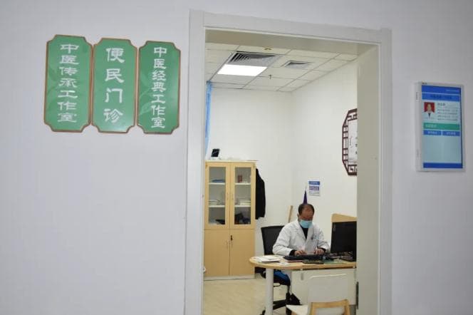 烟台市名中医药专家传承工作室丨传承岐黄薪火，弘扬中医文化