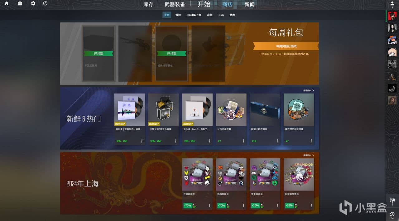 盘点各大射击游戏内的各种货币