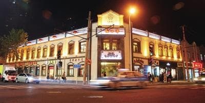 行业观察:青岛老字号的"倚老"与"卖新"