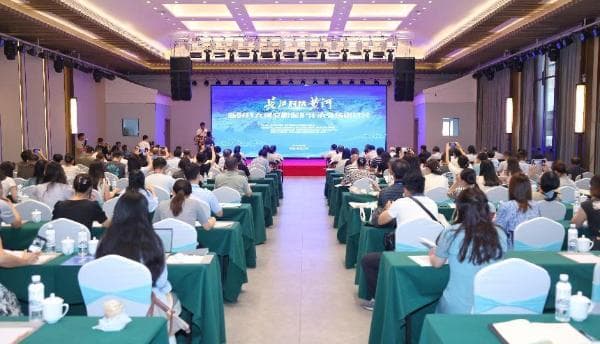 “长江对话黄河：新时代大河文明保护传承弘扬研讨会”举行