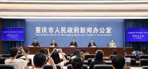 重庆九龙坡区：让优质教育资源全面覆盖