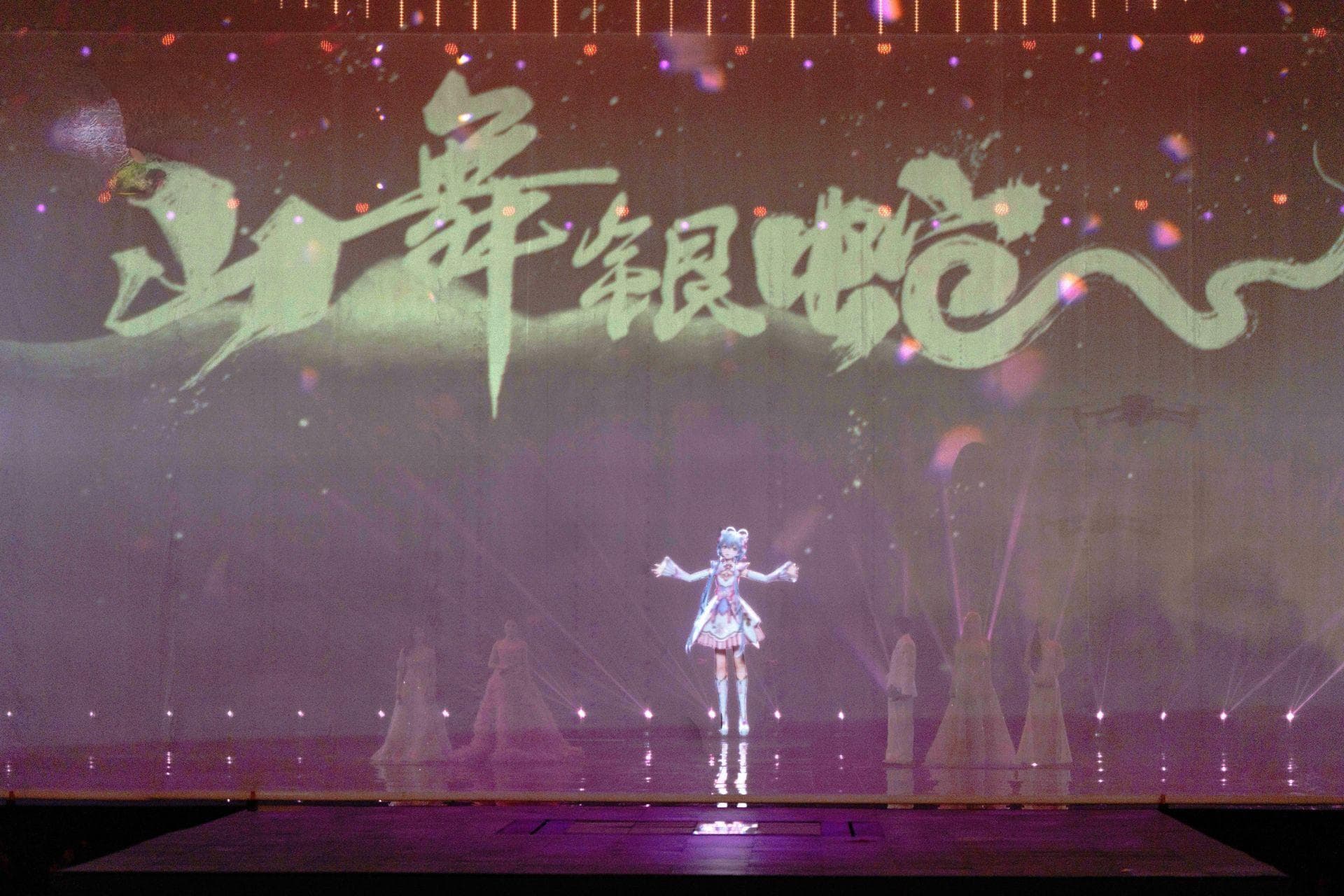 洛天依二度登春晚，205亿虚拟偶像产业展现数字魅力