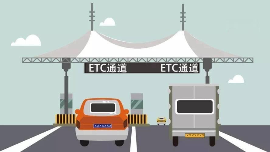 ETC押金怎么退？任通行教你搞定