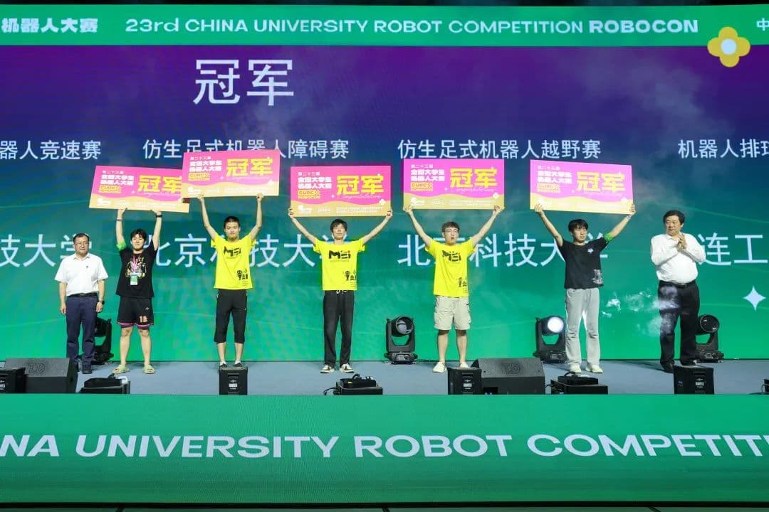 全国大学生机器人大赛闭幕式暨科创工程师培养大会在江阴举行