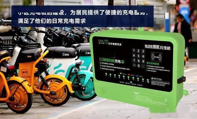 小区充电桩电压是220v吗？