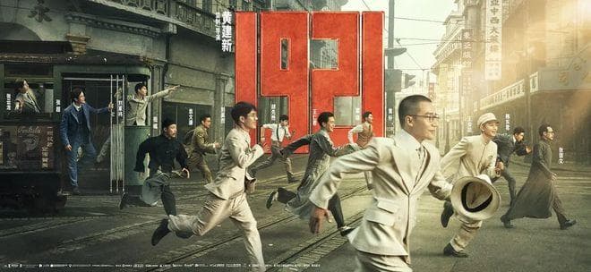 6部华语历史电影，亲历历史风云变幻