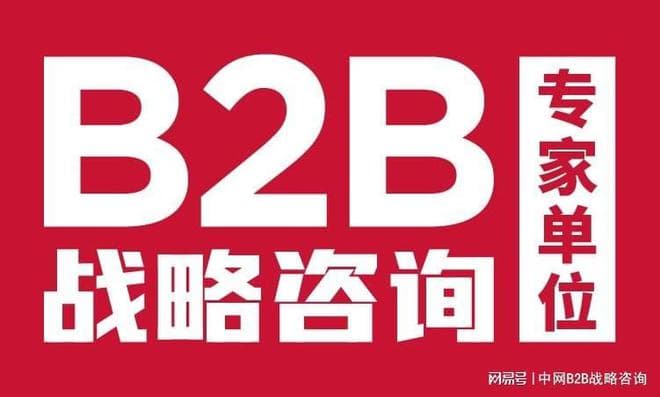 企业营销咨询：助力企业提升市场竞争力的专业服务