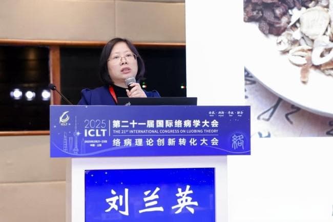 大咖论道|刘兰英教授：守正创新，古方新用直击抑郁症防治难题