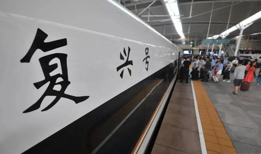 复兴号和和谐号，究竟有什么区别？许多人傻傻分不清