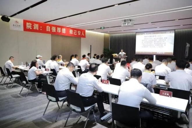 品道书院——从《资治通鉴》看企业管理的智慧：个案问题到系统优化
