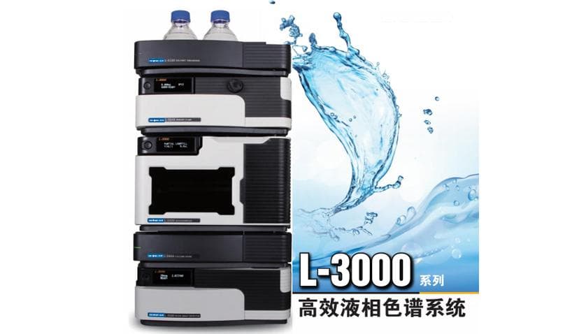 液相色谱与质谱联用技术（LC-MS）的前沿进展