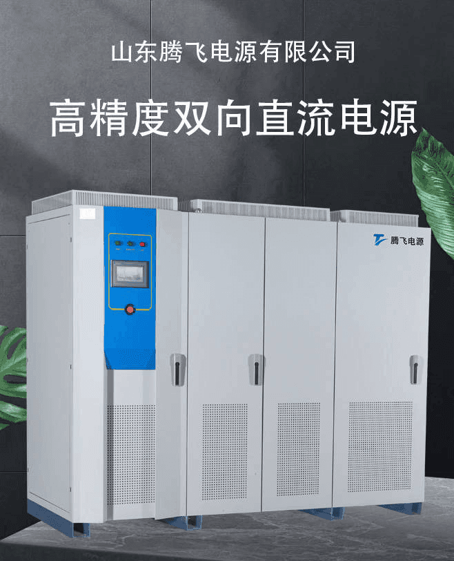 为什么大多数电子产品都用直流电?