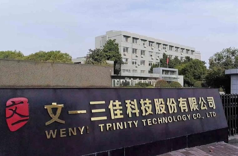 合肥国资6.6亿入主文一科技，“最牛风投”再添新棋子