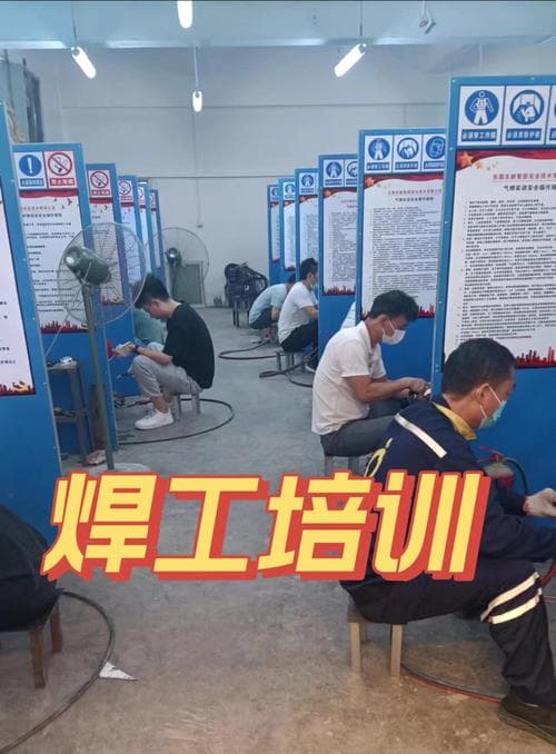 焊接行业员工素质培训，焊接行业员工素质培训内容