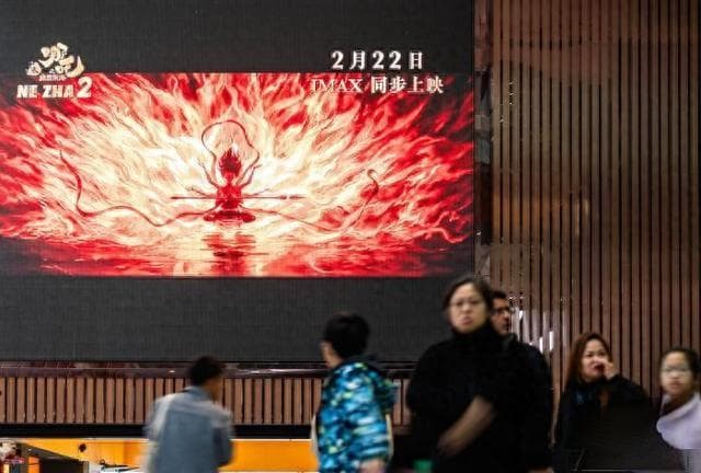 《哪吒2》香港上映一周累计票房超2100万港元