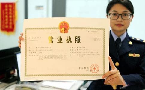营业执照经营范围怎么填写