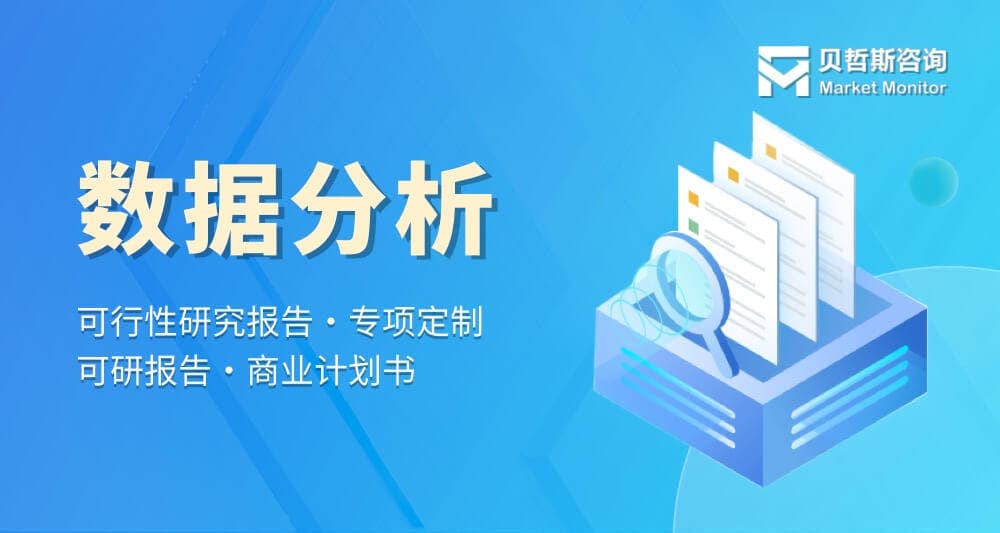 全球盐酸莫西沙星行业调研报告：行业现状与前景分析
