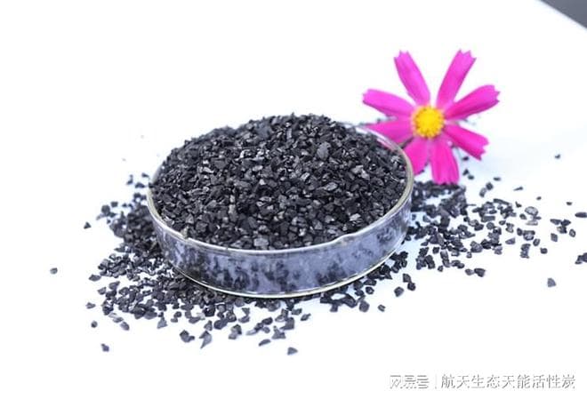 优质煤质活性炭的挑选方法