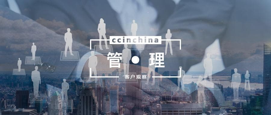 空降的中层管理如何快速融入新团队？
