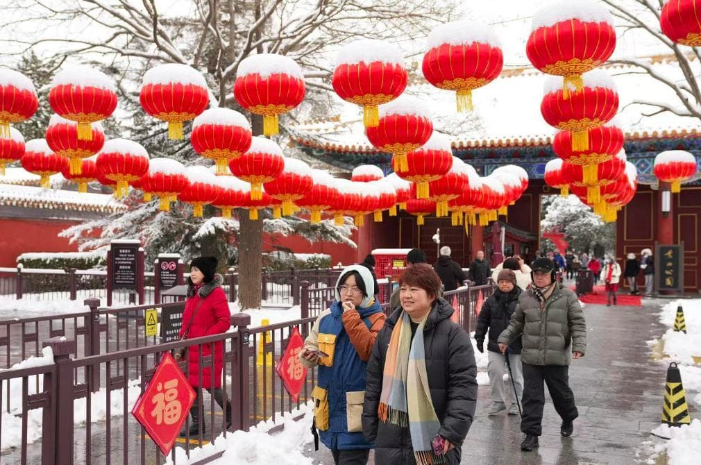 周末迎元宵节！北京市属公园20项主题活动等您来！