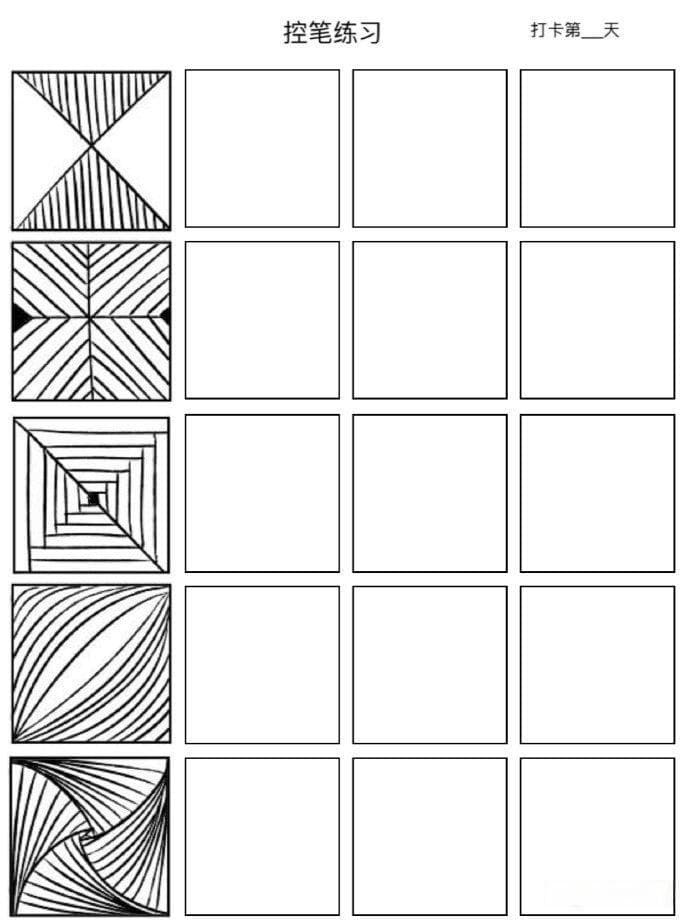 30天控笔训练计划：助力写出漂亮字的科学方法