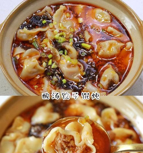 手工制作酸辣馄饨（传统口味美味不失健康）