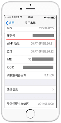 如何给终端分配指定的IP地址？
