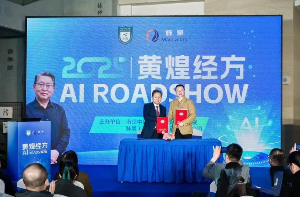 “AI中医”开经方仅需 1 分钟！“黄煌经方AI辅助诊疗系统”上线