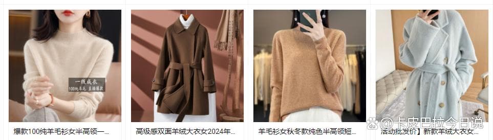 做电商，该如何选品？