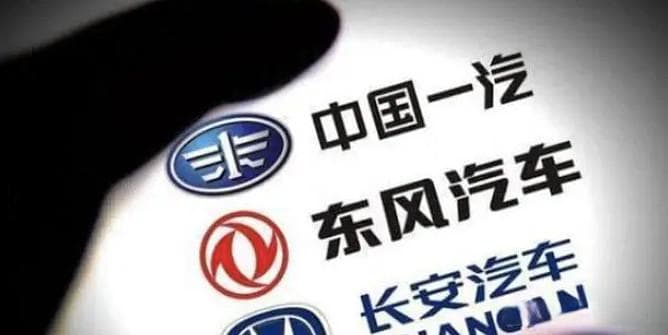 车企高管年薪曝光，三千万都挤不进前五，所以国企打不过民企？