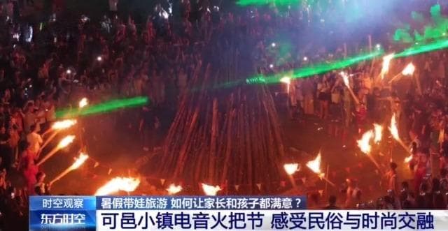 让“遛娃式”暑期出游更尽兴 行程规划Tips来了