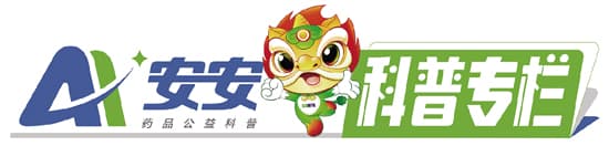 有效改善哪吒同款黑眼圈