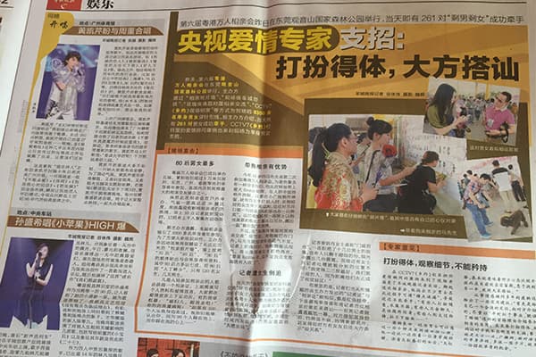 中年女性的“四苦”挑战，你正在经历吗？