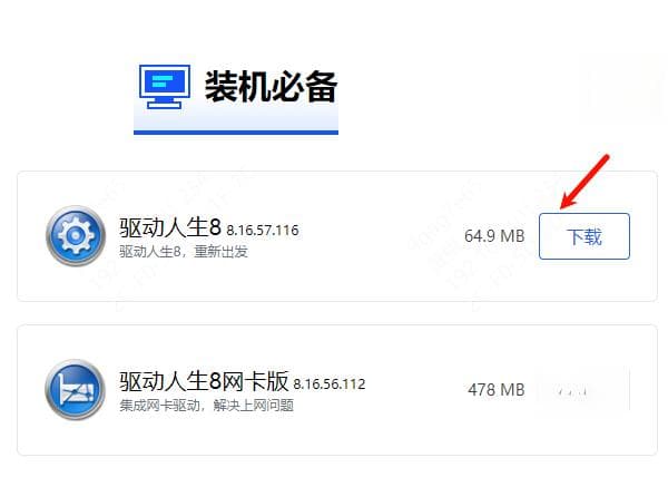 电脑启动时间过长怎么办？系统优化与维护指南