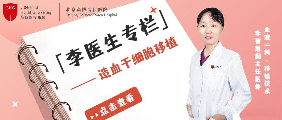 “病毒”流行期间，移植后患者为什么要高度重视发热和腹泻？