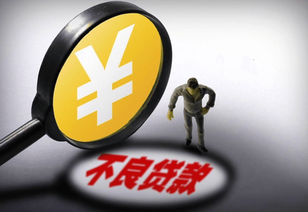 个贷不良处置的未来：多元化解、调诉一体